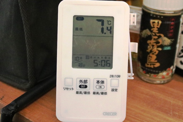 新キャンプ場で満喫した秋のファミキャン