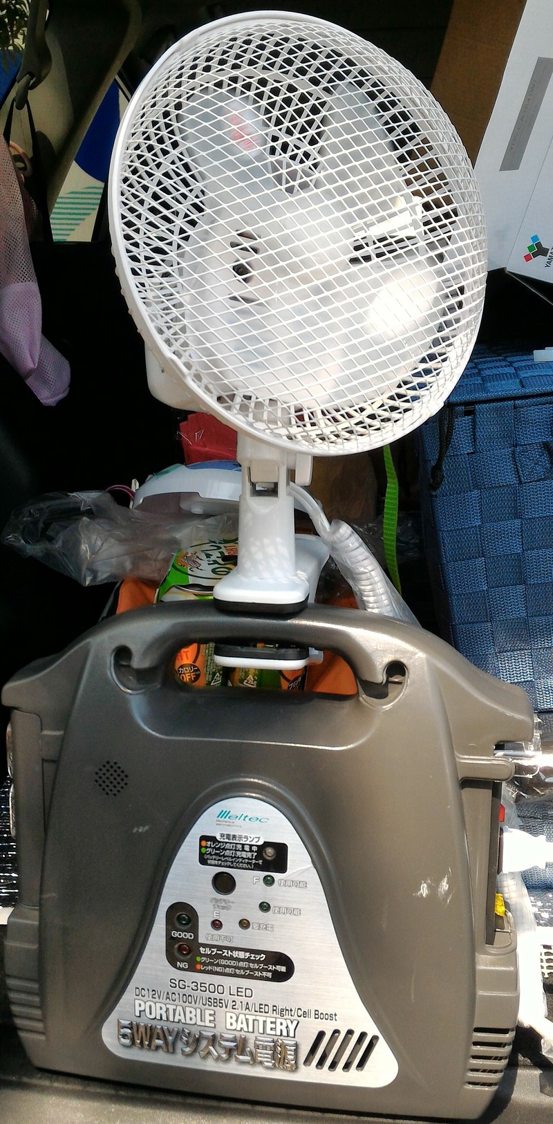 夏キャンプ用クリップファン