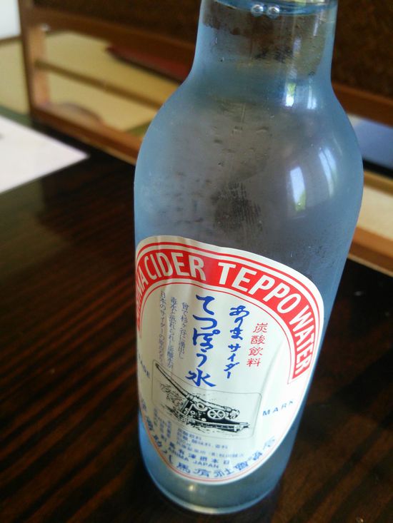 有馬温泉