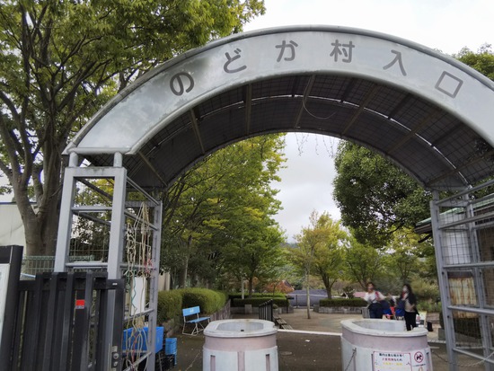 信貴山のどか村に行ってきた。