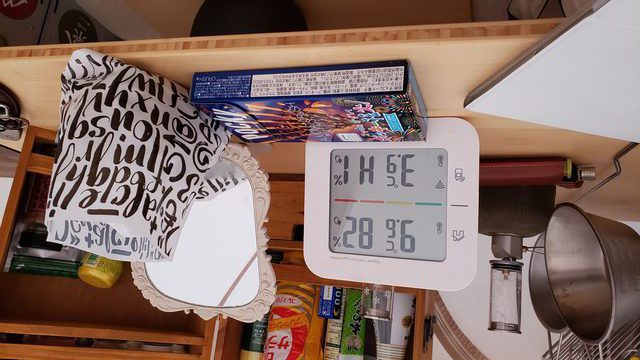 2019/10/12-14　２年振りの絶景キャンプ 　in　いわないリゾートパークマリンビュー　34-35