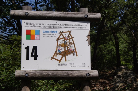 グリーンパーク山東で蛍キャンプ－番外編－。