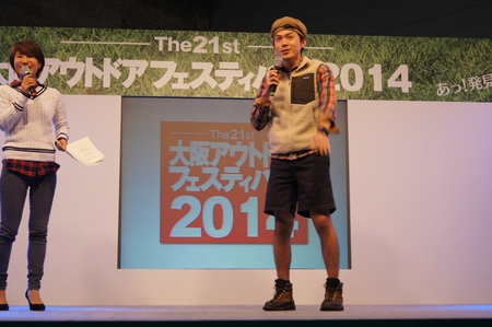 大阪アウトドアフェスティバル2014。