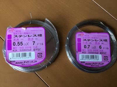 鉛筆さらに曲げて、削ってみた。