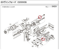 20ヴァンフォードC2000　の シム