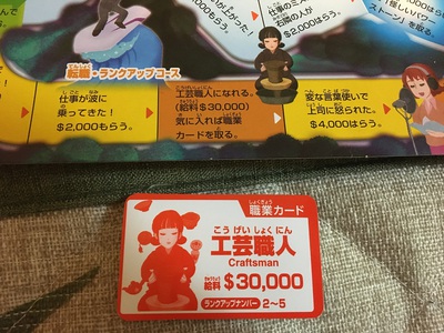 人生について、考えてみる。
