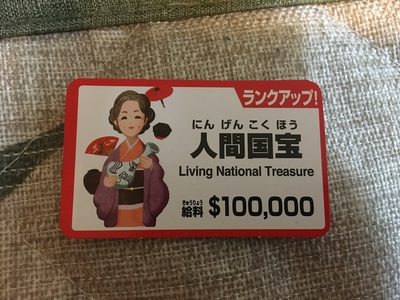 人生について、考えてみる。