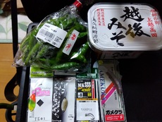 青唐辛子味噌の作り方