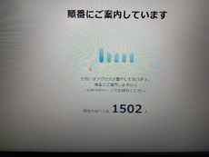クリスマス恒例　城峰　新春福袋！！