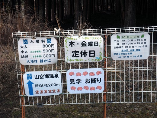 冬キャンプほっかほか連発だよ　笑）　～ 自然の森さん&山空海 ～