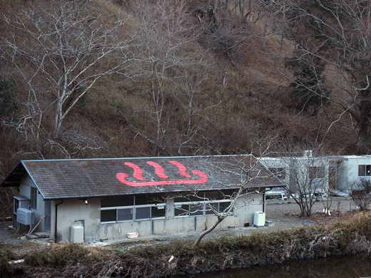 冬キャンプほっかほか連発だよ　笑）　～ 自然の森さん&山空海 ～