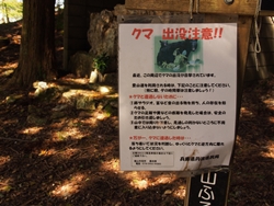 多紀連山に遊ぶ　～ プチツーリング・ランチハイキングしてきましてん ～