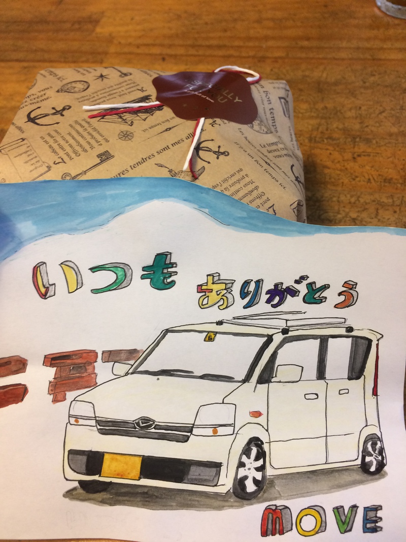 メバ２７　　メバル終了だ＾＾；