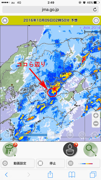 ちょっとお出かけ 秋晴れの3連休 まんのう公園でキャンプ