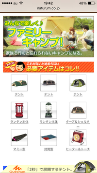ポチポチ
