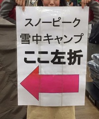 せっちゅー...