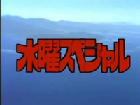 ホームグラウンド探し。。。 2014/07/13 12:49:01
