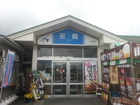 ロンリー湯ノ瀬温泉郷キャンプ場１日目