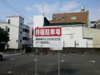 出張中ぅ～ 2014/05/24 15:42:12