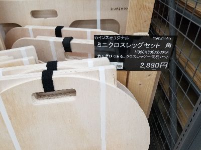 脳内の80 はキャンプです ワンポールテント用テーブルのプチ製作