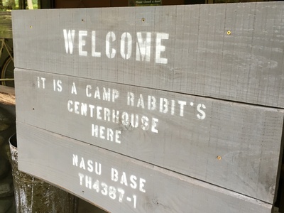 AUTUMNキャンプ  in  CAMP RABBIT  其の２