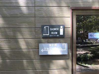 キャンプラビットで夏のグルキャンの巻　　　その2