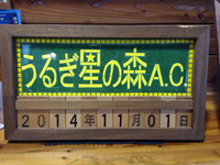 うるぎ星の森キャンプ場に雨の中行って来ました(^^)