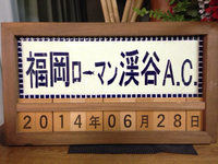 天気は……（≧∇≦）