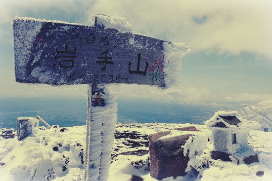 GWは東北へ♪　残雪の絶景 岩手山♪