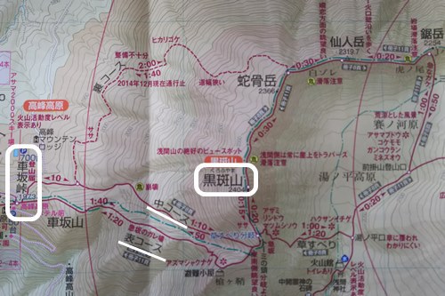 大展望の浅間山外輪山♪