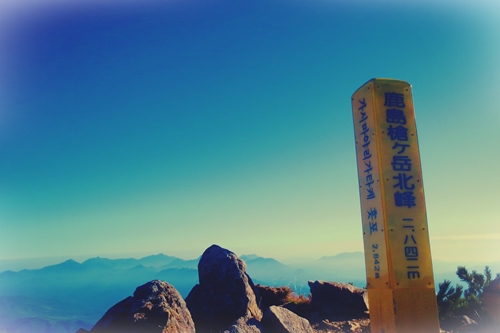 待ちに待った秋晴れ♪　～ 鹿島槍と爺ヶ岳③ ～