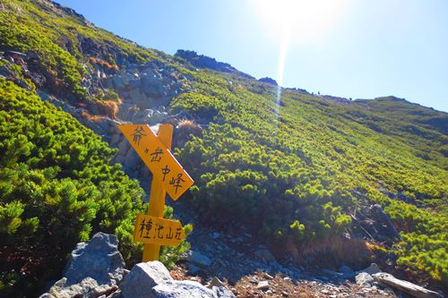 待ちに待った秋晴れ♪　～ 鹿島槍と爺ヶ岳③ ～