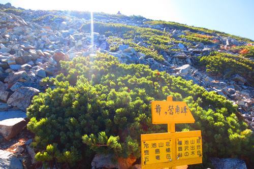待ちに待った秋晴れ♪　～ 鹿島槍と爺ヶ岳③ ～