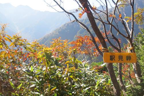 待ちに待った秋晴れ♪　～ 鹿島槍と爺ヶ岳③ ～