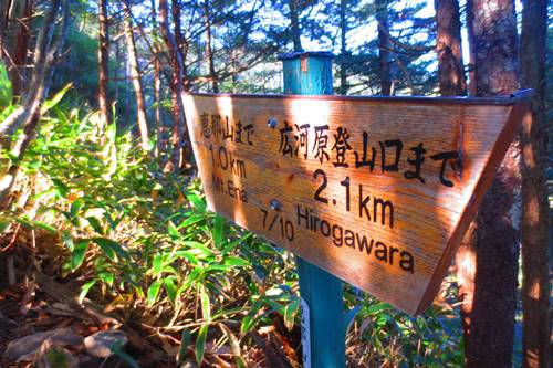 初めての中央アルプス♪　秋晴れの恵那山♪