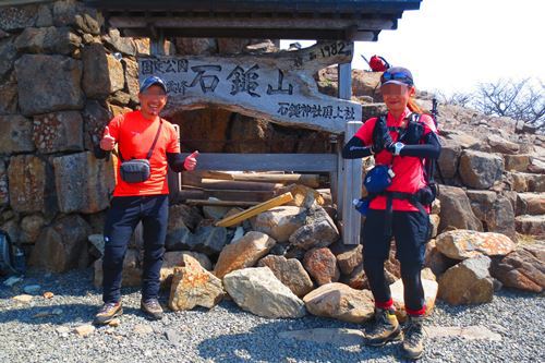 GW 2330Kmの旅④（修験の山　石鎚山）