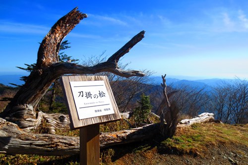 GW 2330Kmの旅⑤（絶景の剣山&次郎笈）