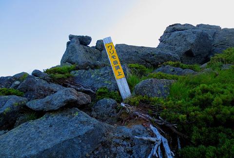 夏休み北アルプス縦走⑤　～鷲羽岳、水晶岳