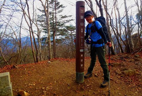 浮橋渡って三頭山♪