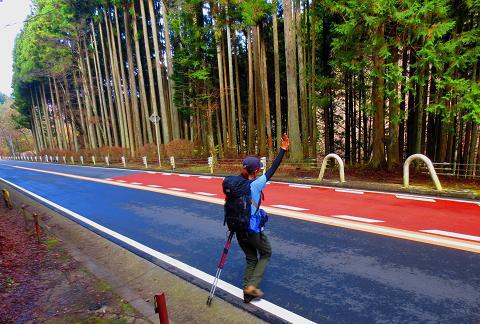 浮橋渡って三頭山♪