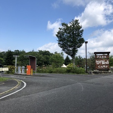 【ファミキャンレポ】うるぎ星の森オートキャンプ場①日目