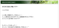 九州に行ってまいりました～