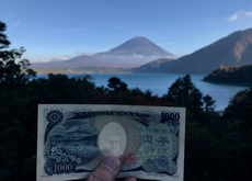 Mt.Fuji