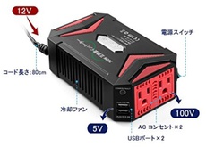 ｲﾝﾊﾞｰﾀｰと蚊帳