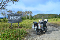 ⑧ 2015秋 北海道ツー