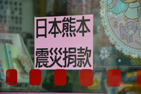 ④台湾へ（台北） 2016/05/13 02:57:19
