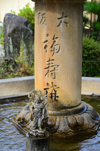 ④京都遠征（宇治）