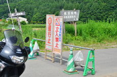 ③ ７月北海道ツー