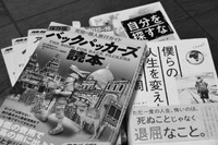 予習と復習 2016/02/22 00:19:10