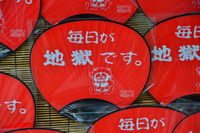 湯治ツー　６